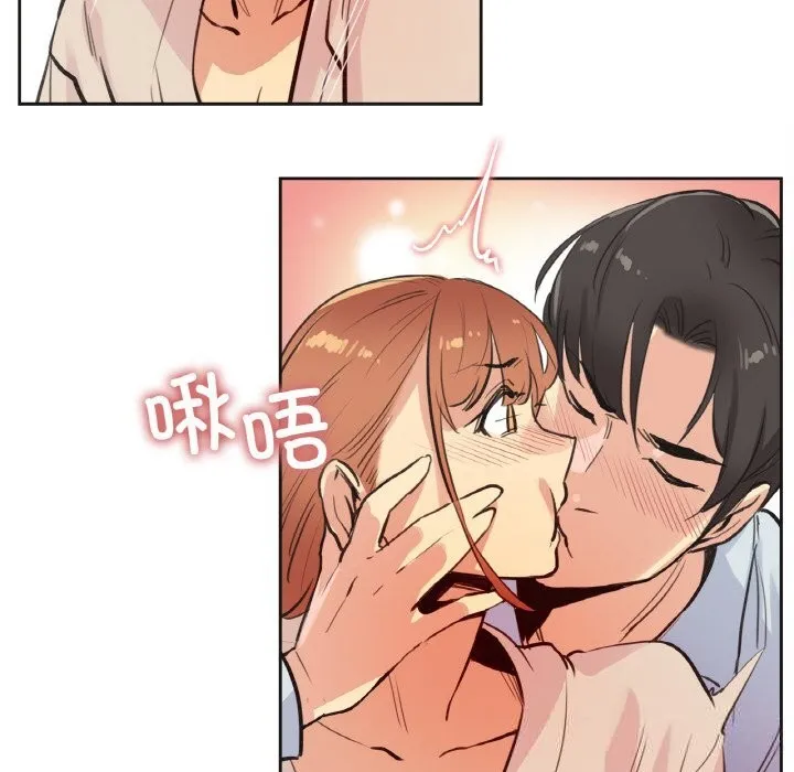爸爸也疯狂 第26話 第33页