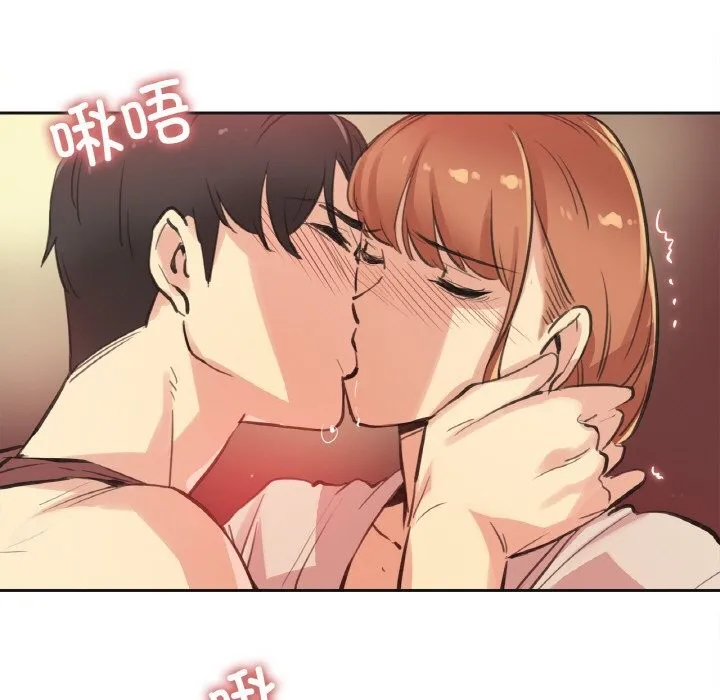 爸爸也疯狂 第26話 第53页