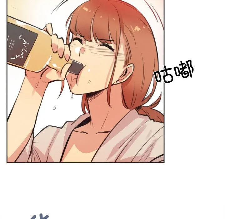 爸爸也疯狂 第26話 第43页