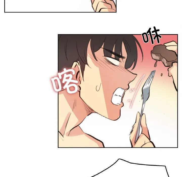 爸爸也疯狂 第26話 第73页