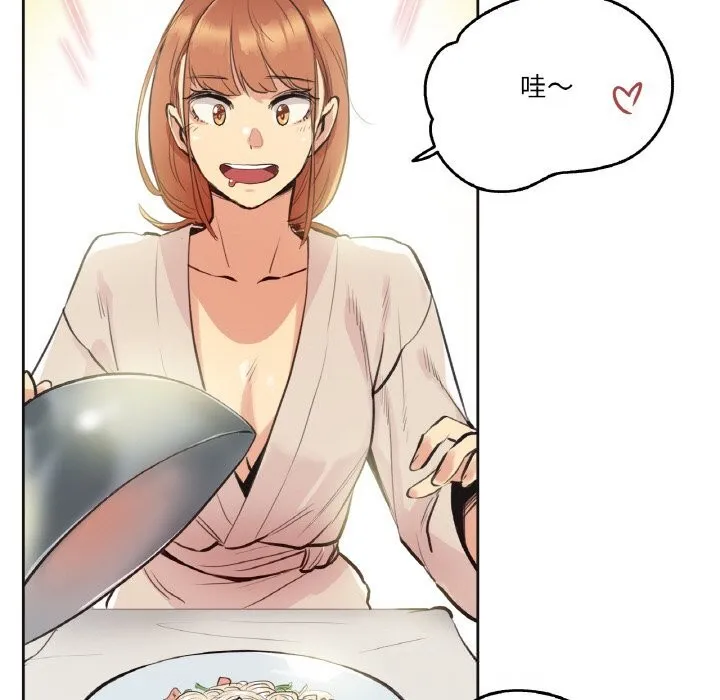 爸爸也疯狂 第26話 第24页