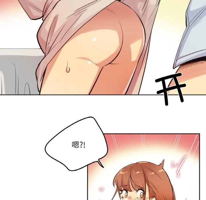 爸爸也疯狂 第26話 第28页