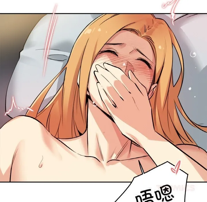 爸爸也疯狂 第23話 第22页