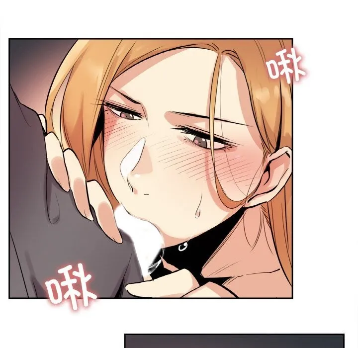 爸爸也疯狂 第23話 第32页