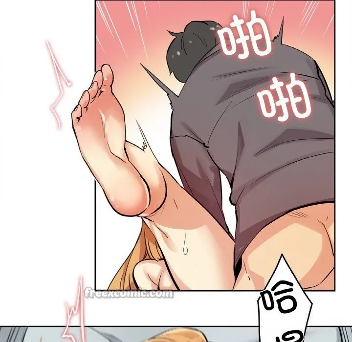 爸爸也疯狂 第23話 第45页
