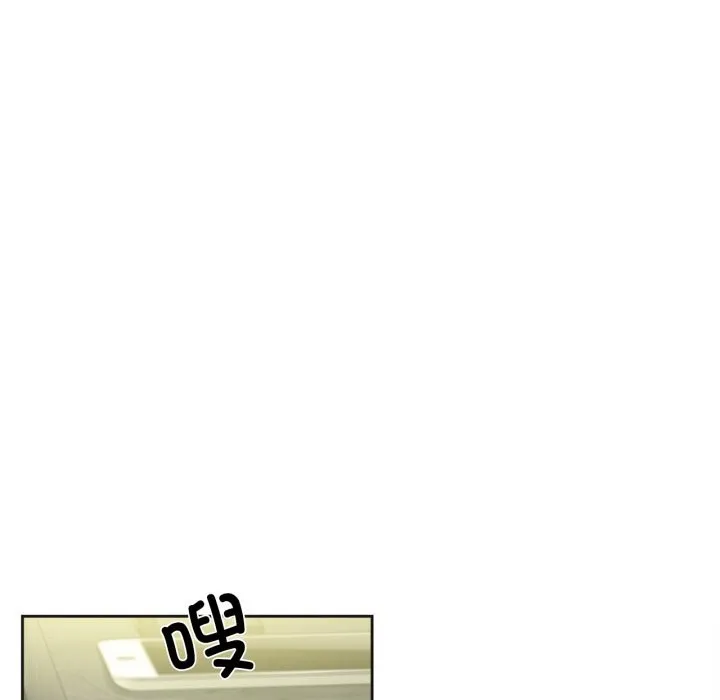 爸爸也疯狂 第27話 第17页