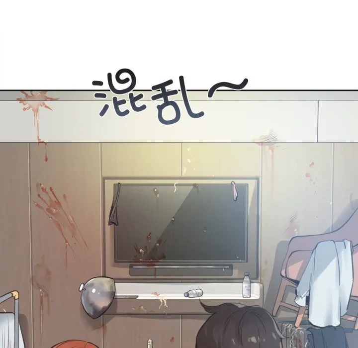 爸爸也疯狂 第27話 第11页
