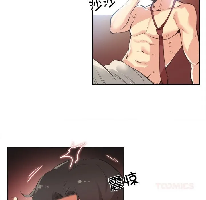 爸爸也疯狂 第27話 第6页