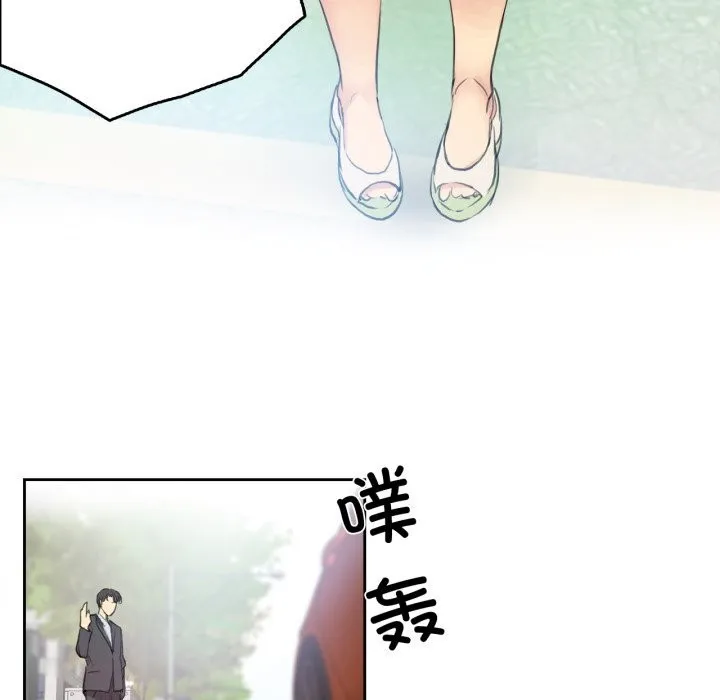 爸爸也疯狂 第27話 第35页