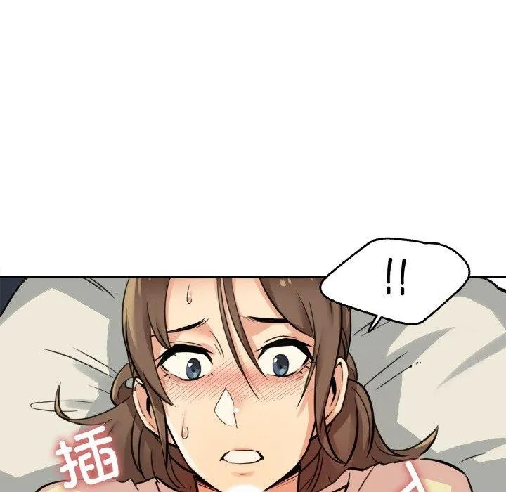 爸爸也疯狂 第10話 第31页