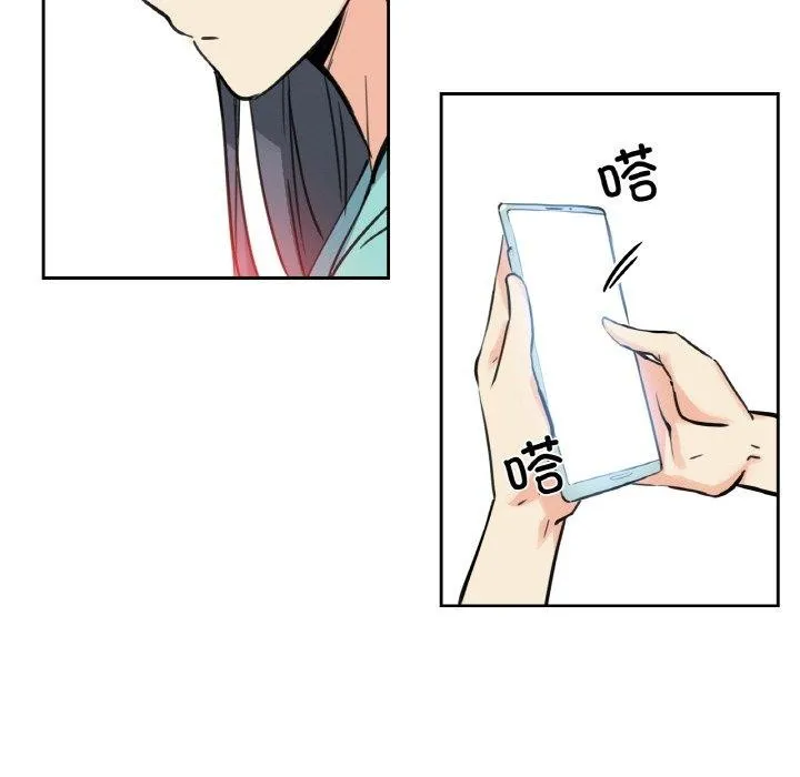 爸爸也疯狂 第10話 第104页