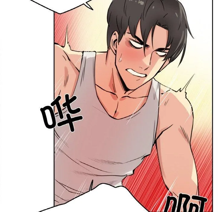 爸爸也疯狂 第10話 第43页
