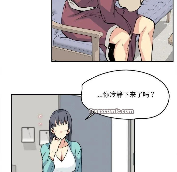 爸爸也疯狂 第10話 第75页