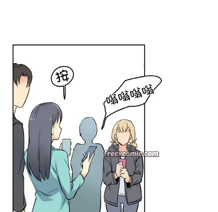爸爸也疯狂 第10話 第105页
