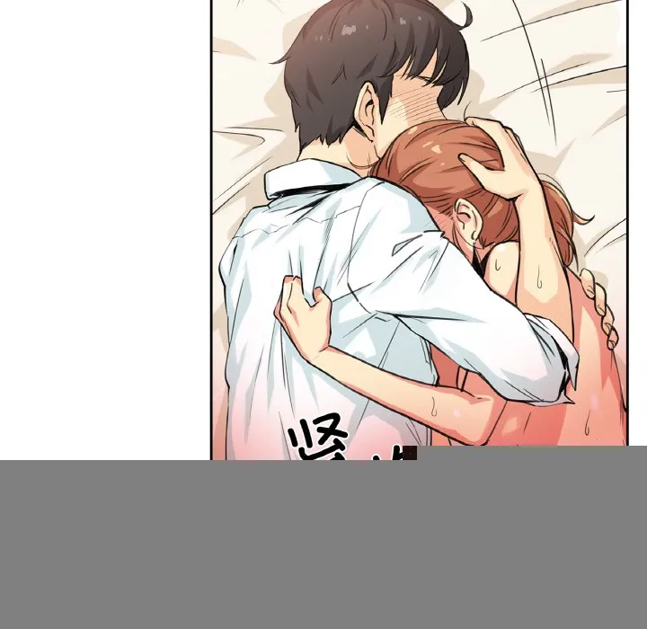 爸爸也疯狂 第2话 第46页
