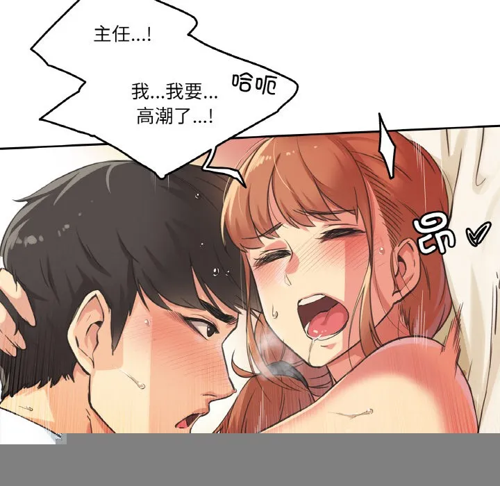 爸爸也疯狂 第2话 第27页