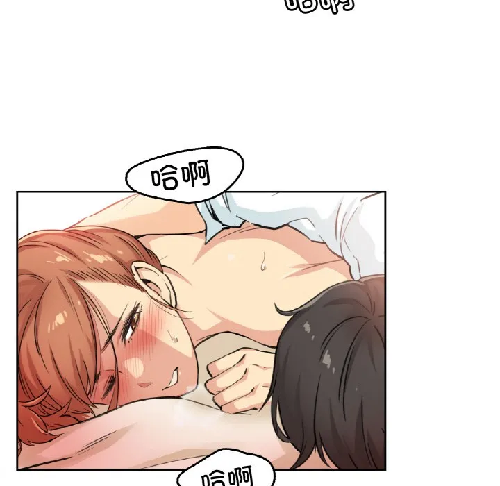爸爸也疯狂 第2话 第40页