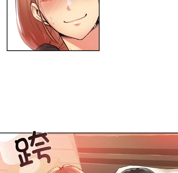 爸爸也疯狂 第2话 第67页
