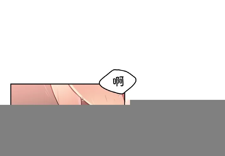 爸爸也疯狂 第2话 第3页