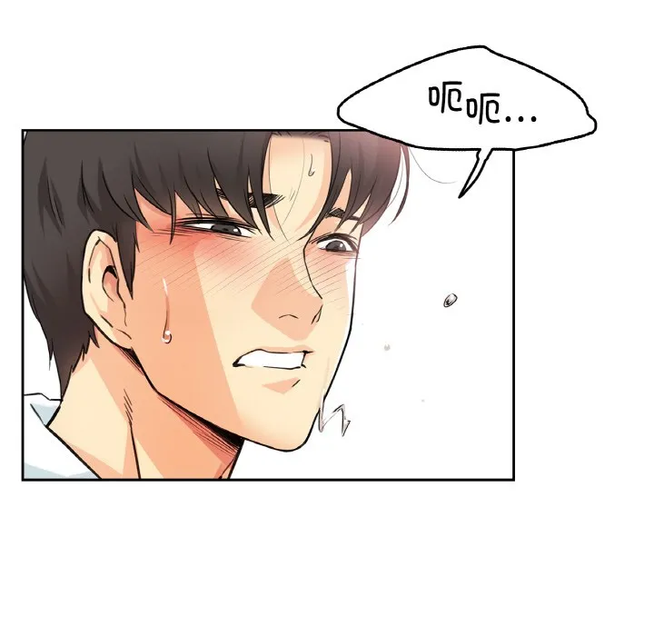 爸爸也疯狂 第2话 第38页