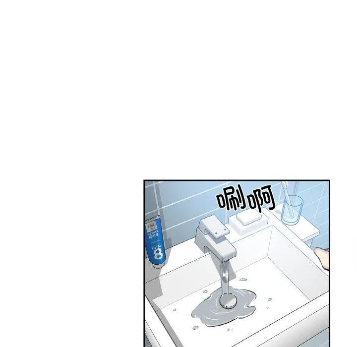 爸爸也疯狂 第7話 第36页
