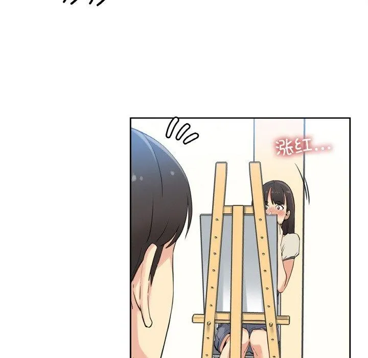 爸爸也疯狂 第7話 第55页