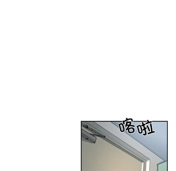 爸爸也疯狂 第7話 第28页