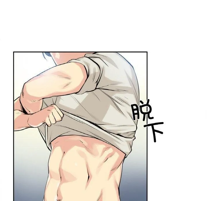 爸爸也疯狂 第7話 第40页