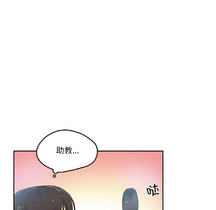 爸爸也疯狂 第7話 第64页
