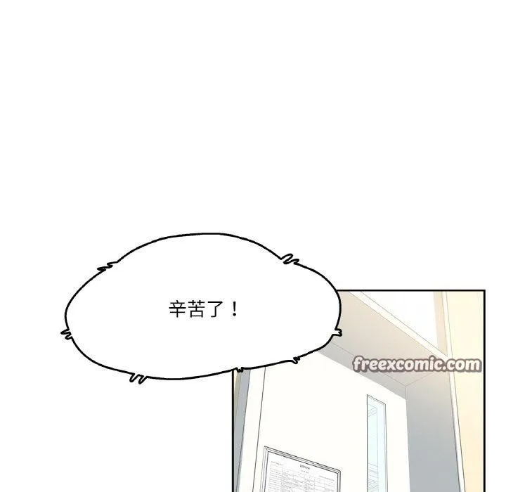 爸爸也疯狂 第7話 第75页