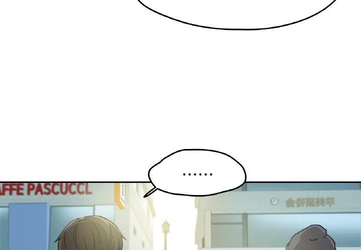 爸爸也疯狂 第7話 第4页