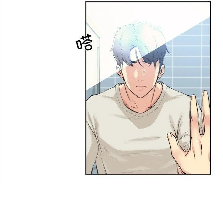 爸爸也疯狂 第7話 第39页