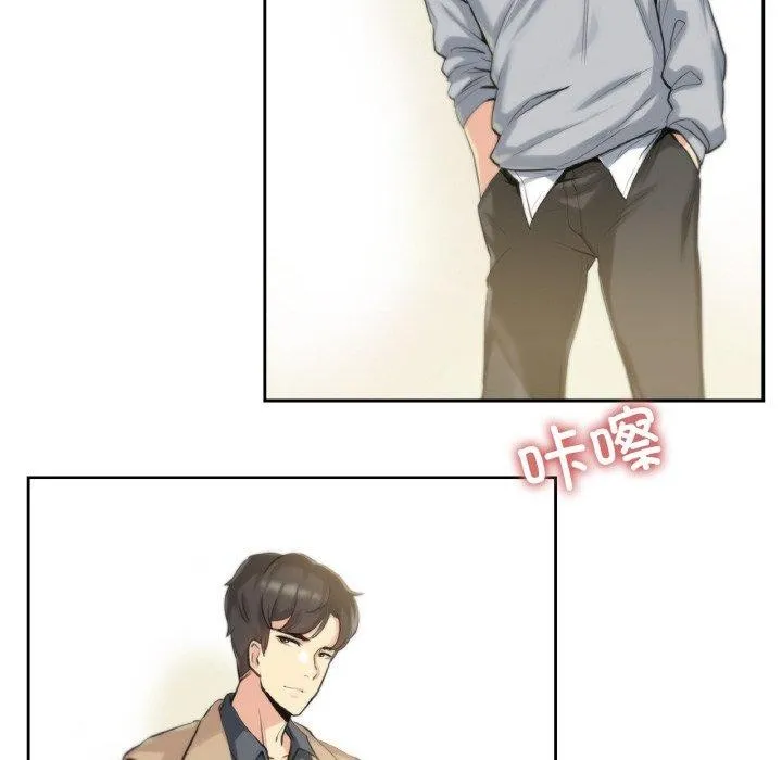爸爸也疯狂 第6話 第51页