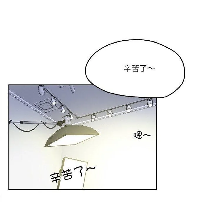 爸爸也疯狂 第6話 第55页