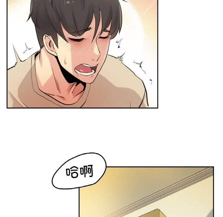 爸爸也疯狂 第6話 第36页