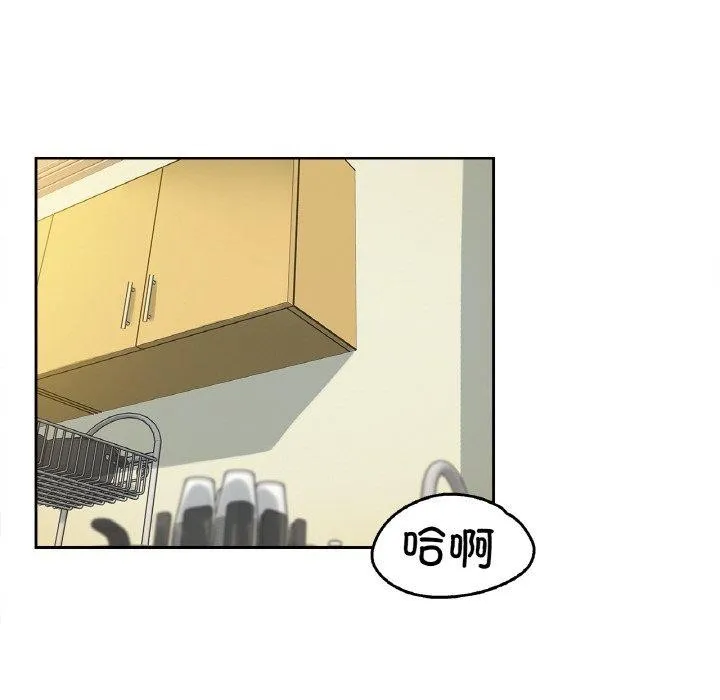 爸爸也疯狂 第6話 第17页