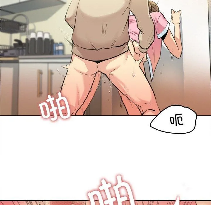 爸爸也疯狂 第6話 第23页