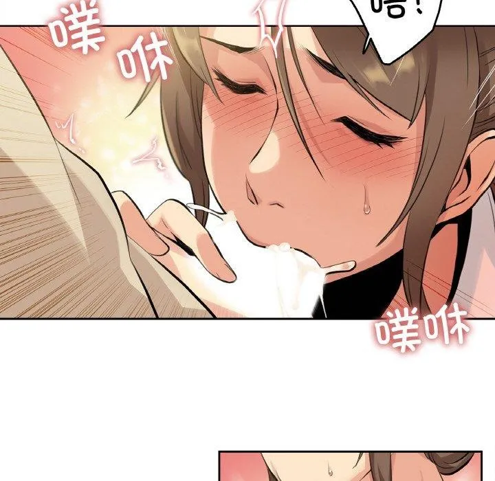 爸爸也疯狂 第6話 第34页