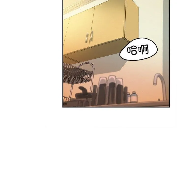 爸爸也疯狂 第6話 第37页