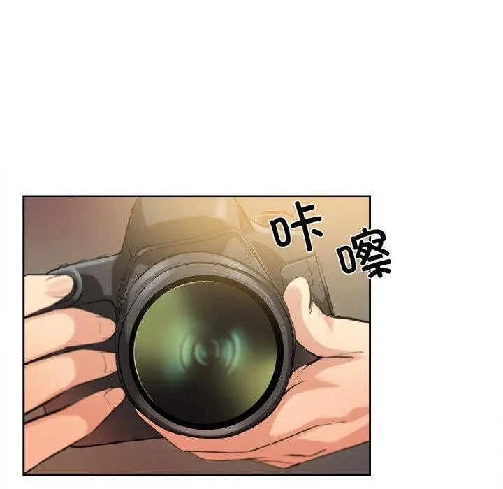 爸爸也疯狂 第6話 第49页