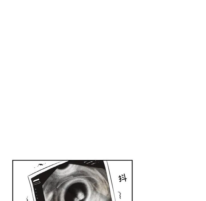 爸爸也疯狂 第6話 第93页