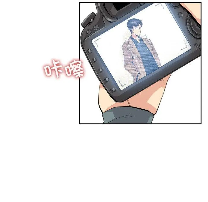 爸爸也疯狂 第6話 第53页