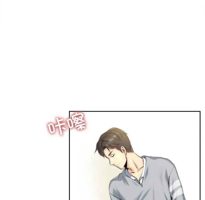 爸爸也疯狂 第6話 第50页