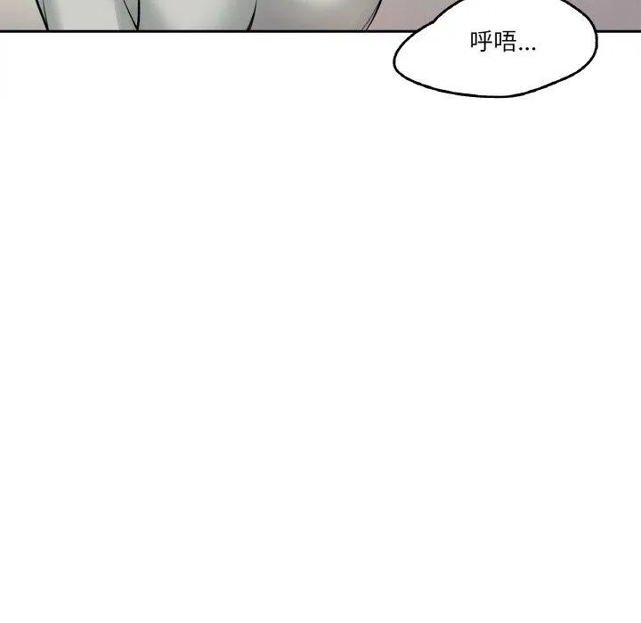爸爸也疯狂 第6話 第109页