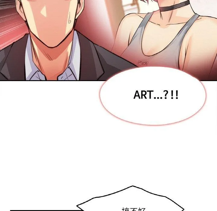 爸爸也疯狂 第11話 第103页
