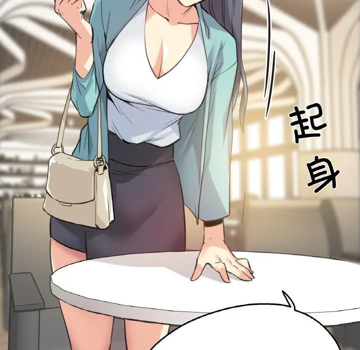 爸爸也疯狂 第11話 第67页