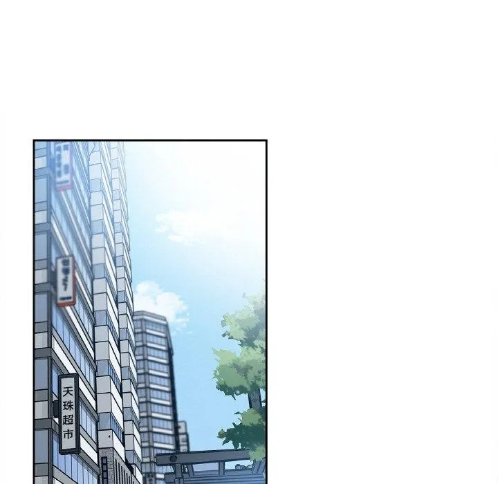 爸爸也疯狂 第11話 第81页