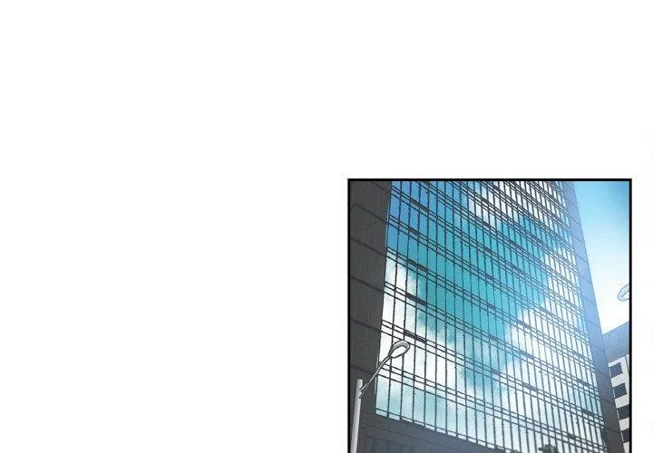 爸爸也疯狂 第11話 第3页