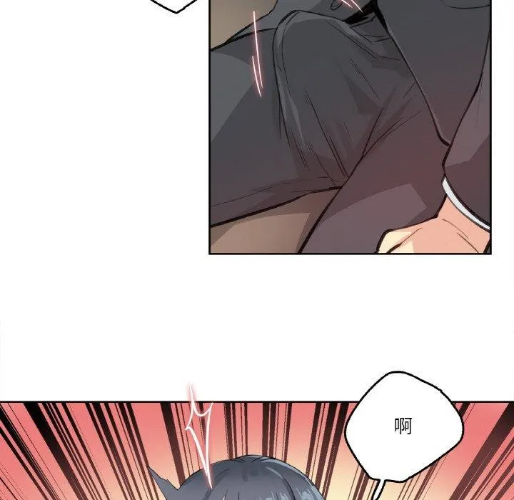 爸爸也疯狂 第11話 第47页