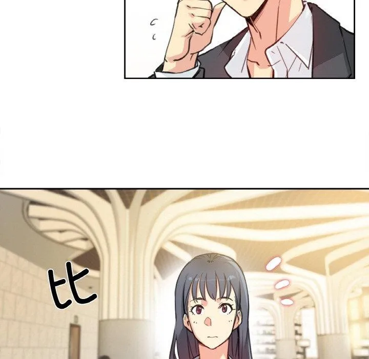爸爸也疯狂 第11話 第24页